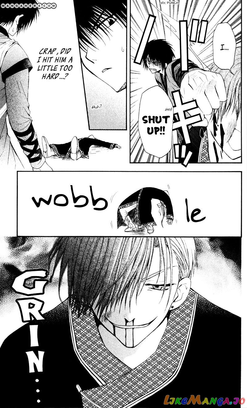 Akatsuki No Yona Chapter 29 image 11